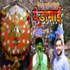 About Chaitanya Murti Pahili Yedamai Song